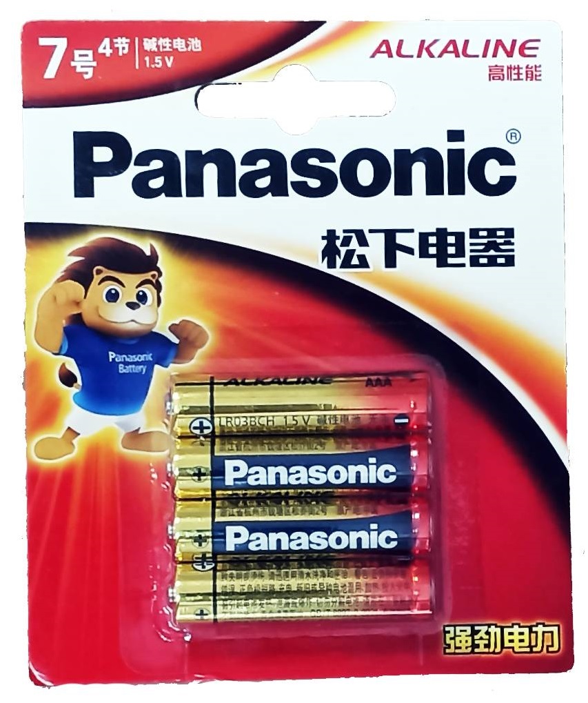 Э\п Panasonic AAA LR03 BL4 1.5V
