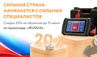 банер 2