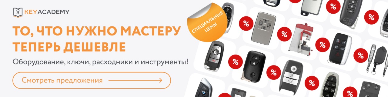 Доставка