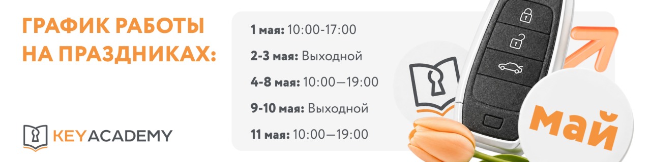 Доставка