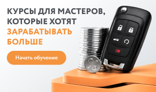 банер 1