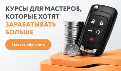 банер 1