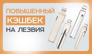 банер 1