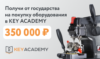 Соцконтракт 350 000