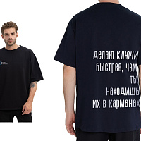 Футболка "Ключ под ключ"