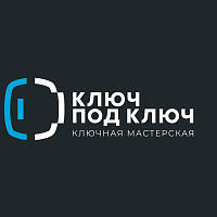 Набор для открытия мастерской