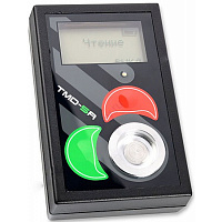 Дубликатор TMD5R для домофонных ключей, брелоков