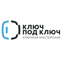 Набор для открытия мастерской