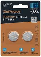 Э\п GoPower ULTRA CR2032 BL2