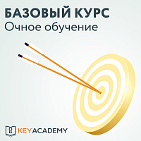 Программирование автомобильных ключей "Базовый курс" (обучение в офисе)