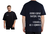 Футболка "Ключ под ключ"