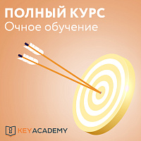 Программирование автомобильных ключей "Полный курс" (обучение в офисе)