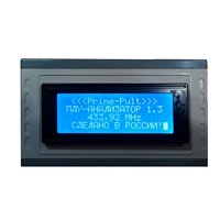 ПДУ-Анализатор 433,92 МГц LCD USB